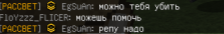 Screenshot_6.png