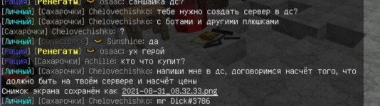1630389768032.png