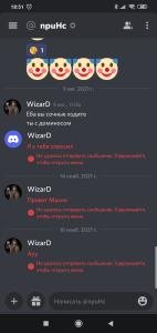 Screenshot_2021-11-16-18-51-17-277_com.discord.jpg