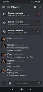 Screenshot_2021-11-16-18-50-56-569_com.discord.jpg
