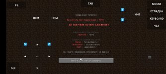 Screenshot_2022-02-16-08-42-14-948_net.kdt.pojavlaunch.jpg