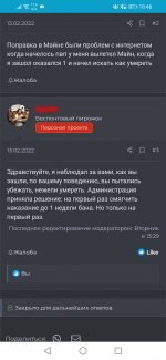Screenshot_20220221_184630_com.android.chrome.jpg