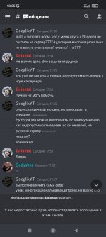 Screenshot_2022-02-27-18-25-59-274_com.discord.jpg