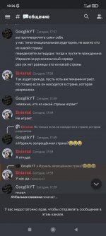 Screenshot_2022-02-27-18-26-17-108_com.discord.jpg