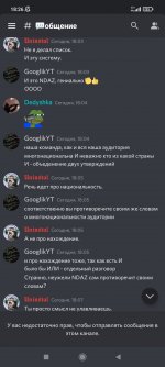 Screenshot_2022-02-27-18-26-28-528_com.discord.jpg