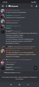Screenshot_2022-02-27-18-26-36-219_com.discord.jpg
