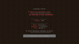 Minecraft 1.12.2 23.10.2022 13_29_47.png