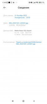 Screenshot_2022-11-01-11-49-39-890_com.miui.gallery.jpg