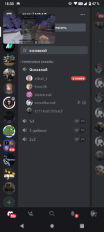 Screenshot_20230302-185358.png