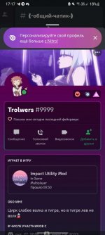 Screenshot_20230325_171743_Discord.jpg