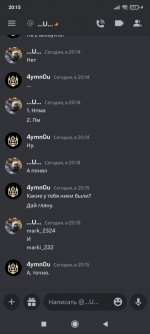 Screenshot_2023-05-16-20-15-45-575_com.discord.jpg