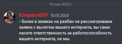 Screenshot_20230528-193909_Discord.jpg