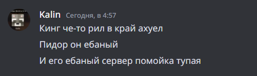 Vortex_-_Discord_14.06.2023_12_36_37.png