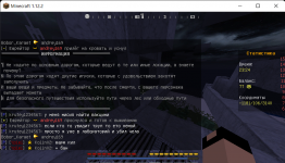Minecraft 1.12.2 15.06.2023 15_10_30.png