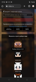 Screenshot_20230628-171207.png