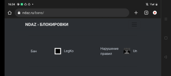 Screenshot_20230706-163434.png