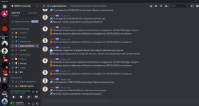 сухой, N1K0S, Cosuka - Discord 20.07.2023 9_30_26.png