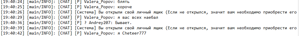 Скриншот 25.07.23_19.50.30.png