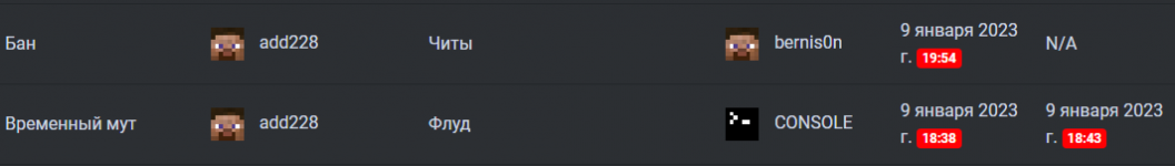 Скриншот 29.07.23_01.32.31.png