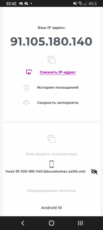Screenshot_20230813-024210.png