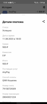 1692100794079.png