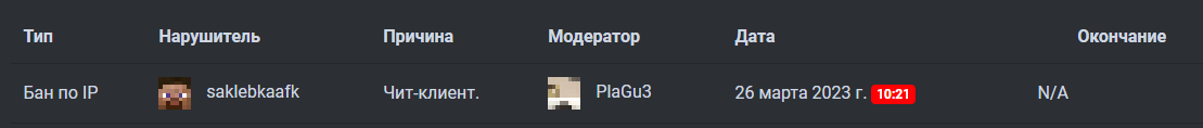 1692640494883.png