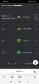 Screenshot_2023-10-03-09-25-33-296_com.yandex.browser.jpg