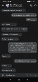 Screenshot_2023-10-04-14-47-15-480_com.vkontakte.android.jpg