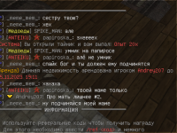 Скриншот 15.10.23_20.41.48.png