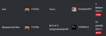 Скриншот 01.11.23_00.45.12.png