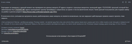 Снимок экрана 2023-11-06 210121.png