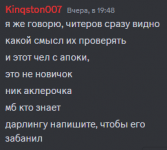 Скриншот 28.11.23_00.31.52.png