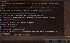 Скриншот 25-01-2024 154707.jpg