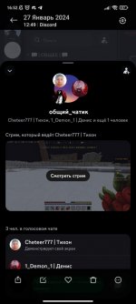 Screenshot_2024-01-27-16-52-04-060_com.miui.gallery.jpg