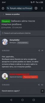 Screenshot_20240127-234717.jpg