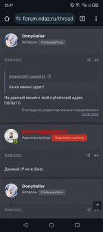 Screenshot_20240127-234732.jpg