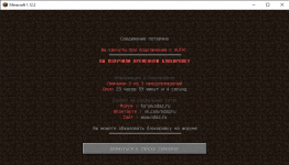 Minecraft 1.12.2 28.01.2024 20_00_15.png