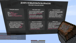 Снимок экрана (254).png