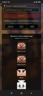 Screenshot_2024-02-23-12-00-15-665_com.android.chrome.jpg