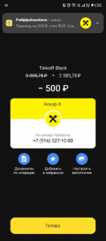 1711449190074.png