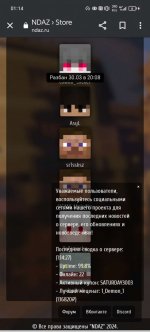 Screenshot_20240331_011432.jpg