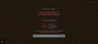 Screenshot_2024-04-03-03-44-12-060_net.kdt.pojavlaunch.jpg