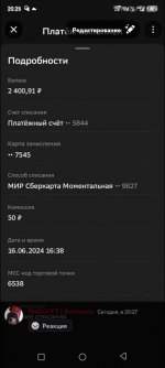 Screenshot_20240617-202955.jpg