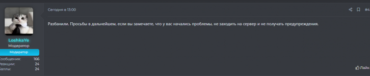 2024-07-03_15-54-19.png